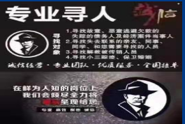上海调查公司_上海私家侦探_上海婚外情调查